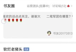 阿巴巴最新爆料视频,揭秘科技巨头背后的秘密与未来趋势